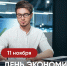 c3c6b290e0e14b4e86bdaaa0e91b1b71 - Знамя Труда