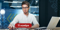 c3c6b290e0e14b4e86bdaaa0e91b1b71 - Знамя Труда