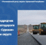1b85e301f72542e7b3ed78545bc3d1d9 - Знамя Труда