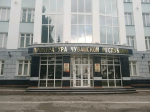 прокуратура