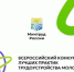 e80176ecc867400aabc618c3312e7c36 - Знамя Труда
