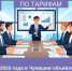 4d299cd2c90d4a69995dcec1c2654c96 - Знамя Труда