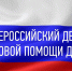 d4aa64407e9d4bb3831358be14f46e1f - Знамя Труда