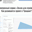 Земля для стройки_2025 - Знамя Труда
