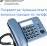 Теллиния_28.11 - Знамя Труда