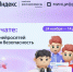 5232afb3949043efb3df1541b0bb019d - Знамя Труда