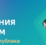 ЦУР - Знамя Труда