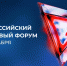 Трудоустройство молодежи: Чувашия претендует на призовые места в финале Всероссийского конкурса - Знамя Труда
