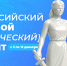 Жители Чувашии смогут проверить свои правовые знания на всероссийском диктанте - Знамя Труда