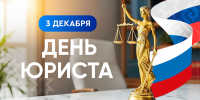 Глава Чувашии Олег Николаев поздравил юристов республики с профессиональным праздником - Знамя Труда