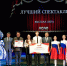 Члены Экспертного клуба Чувашии прокомментировали итоги фестиваля школьных театров - Знамя Труда