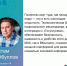 Три года российским госпабликам: теперь они открываются в национальном мессенджере MAX - Знамя Труда