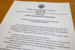 Члены Экспертного клуба Чувашии прокомментировали подписание Указа об объявлении тематики года