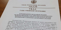 В Чувашии введён региональный уровень реагирования на ЧС после атаки БПЛА - Знамя Труда