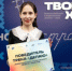 Студенты Чувашии стали победителями всероссийского проекта «Твой Ход» - Знамя Труда