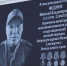 Подвиг навсегда останется в нашей памяти - Знамя Труда