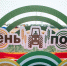 В 2026 году Чувашию ждёт насыщенная аграрная повестка - Знамя Труда