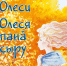 Вышла книга Ирины Трифоновой «Письмо Олеси» - Знамя Труда