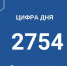 Цифровые сервисы стали стратегическим ресурсом для управления в Чувашии - Знамя Труда
