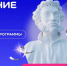 Школы и колледжи Чувашии приглашают создать литературные клубы в рамках проекта «Чтецкие программы» - Знамя Труда