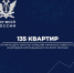 135 детей-сирот в Чебоксарах получили ключи от квартир благодаря работе судебных приставов - Знамя Труда
