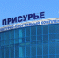 24 января в Ядринском округе пройдёт первый в году День здоровья и спорта - Знамя Труда