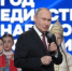 Владимир Путин дал старт Году единства народов России на марафоне Общества «Знание» - Знамя Труда