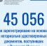 Нотариусы упростили оформление недвижимости для жителей Чувашии - Знамя Труда