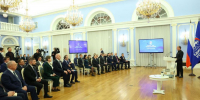 Единая Россия» начинает работу над народной программой-2026: Дмитрий Медведев пригласил к сотрудничеству ведущих экспертов страны - Знамя Труда