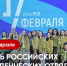 Олег Николаев поздравил бойцов студотрядов с праздником - Знамя Труда