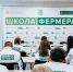 В Чувашии стартует седьмой поток «Школы фермера»: обучение аквакультуре и разведению КРС - Знамя Труда