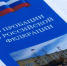 О возможностях получения помощи в рамках пробации - Знамя Труда
