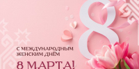 Олег Николаев поздравил жительниц Чувашии с Международным женским днём - Знамя Труда