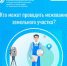 Кто может проводить межевание земельного участка? - Знамя Труда