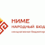 По программе «Ниме – народный бюджет» в пяти городах Чувашии реализуют 288 проектов - Знамя Труда
