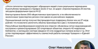 В Чувашии подвели итоги пятилетней работы правительства и «Единой России» и начали сбор предложений в новую Народную программу - Знамя Труда