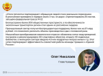 В Чувашии подвели итоги пятилетней работы правительства и «Единой России» и начали сбор предложений в новую Народную программу