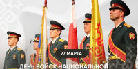 Олег Николаев поздравил росгвардейцев с профессиональным праздником - Знамя Труда