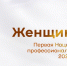 2dcf54f1a0be4b38b6c1a1aaf8d69d39 - Знамя Труда