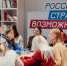 2 - Знамя Труда