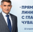 08d217b32d5641d484230afb7b288eeb - Знамя Труда