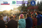 Карелия (3)