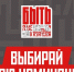 7f6d21b756d4482d8077a817ca91c1e8 - Знамя Труда