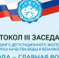 a54c73fba027497b9f0cac91617e38d1 - Знамя Труда