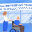 14.04.2026 - Знамя Труда
