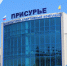9d9869dd997841f9be67ec966324257e - Знамя Труда
