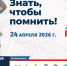 8034e967185c482d9d889308dfc779d8 - Знамя Труда