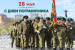 ad21aa7cf9044993bb91f63e7b412628