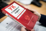 Житель Чебоксар обвиняется в мошенничестве с соцконтрактом на 350 тысяч рублей