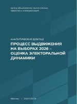 Безымянный4